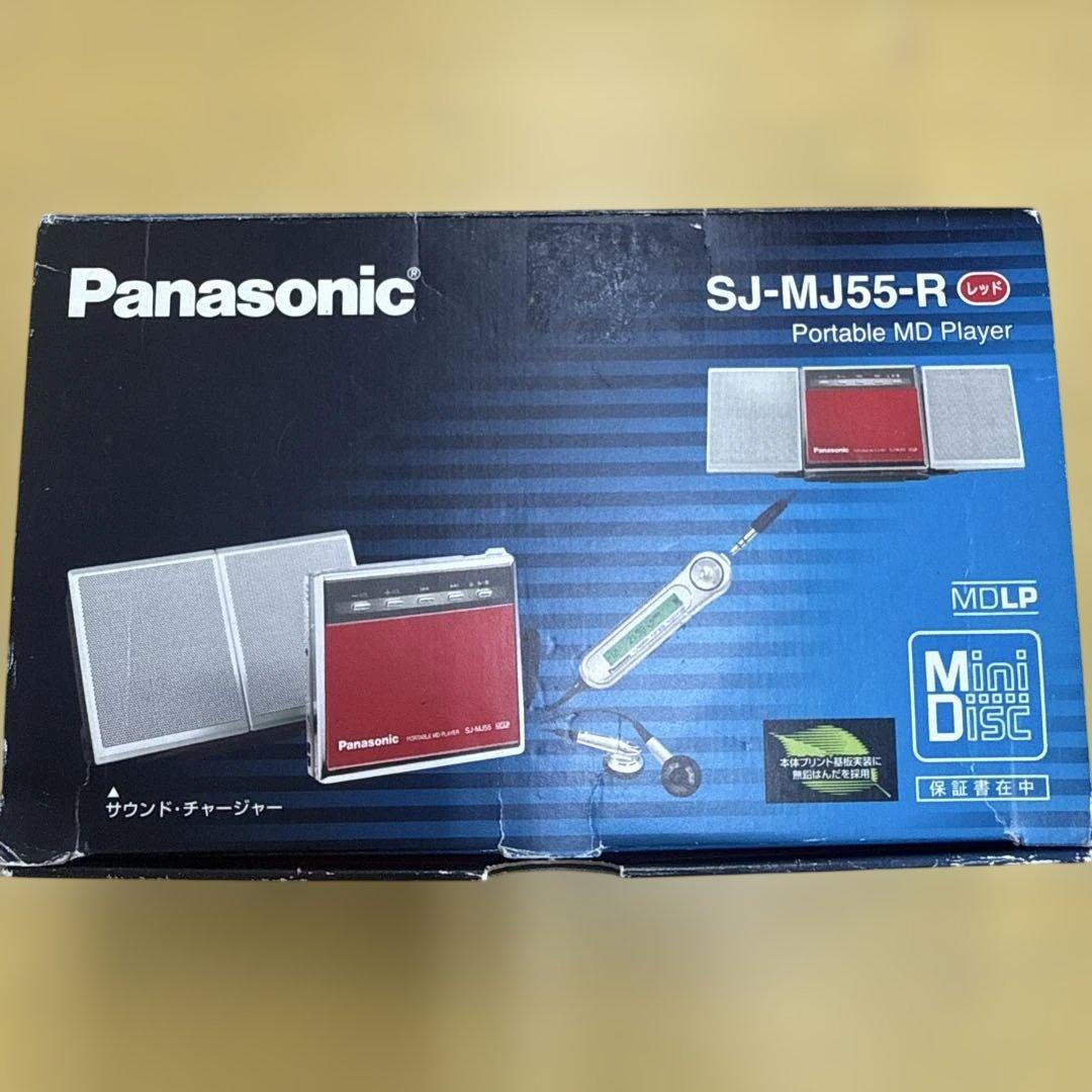 Panasonic Portable Md Players