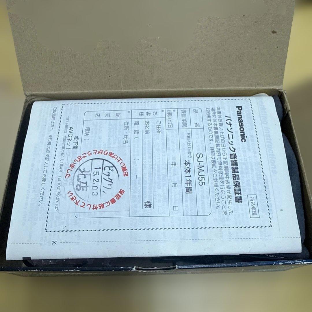 Panasonic Portable Md Players