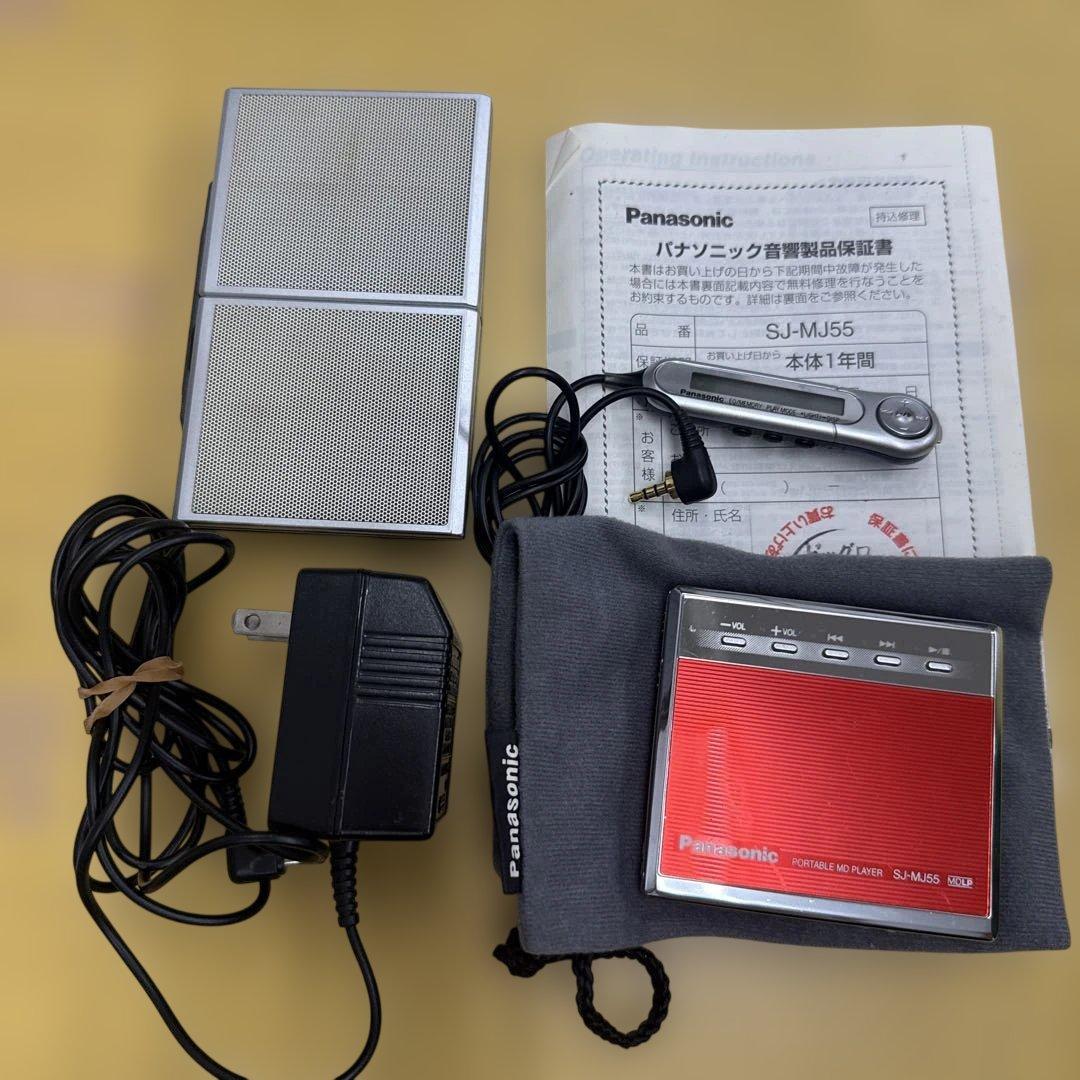 Panasonic Portable Md Players