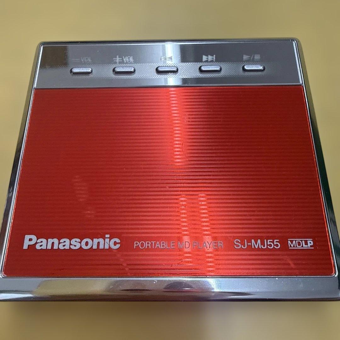 Panasonic Portable Md Players