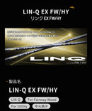 Ust Mamiya Shaft Hy 75 X Lin-Q Ex