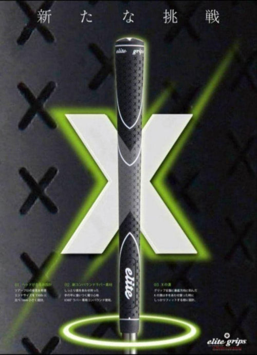 Ust Mamiya Shaft Hy 75 X Lin-Q Ex