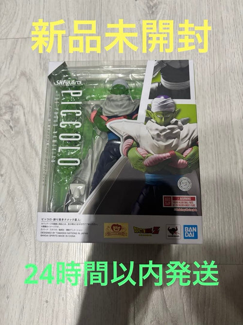 Dragon Ball S.H Figuarts