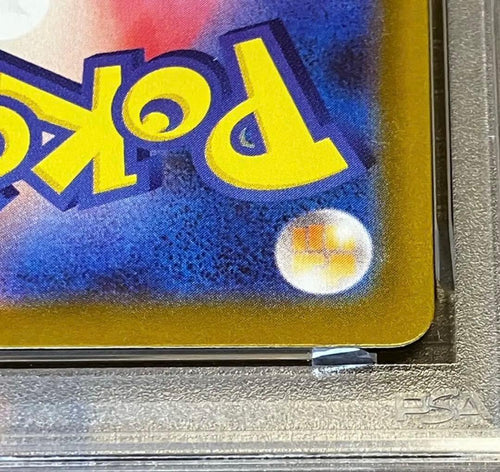 Pok Mon Trading Card Game 139139288 Psa10 Sv8A