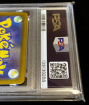 Pok Mon Trading Card Game 139139288 Psa10 Sv8A