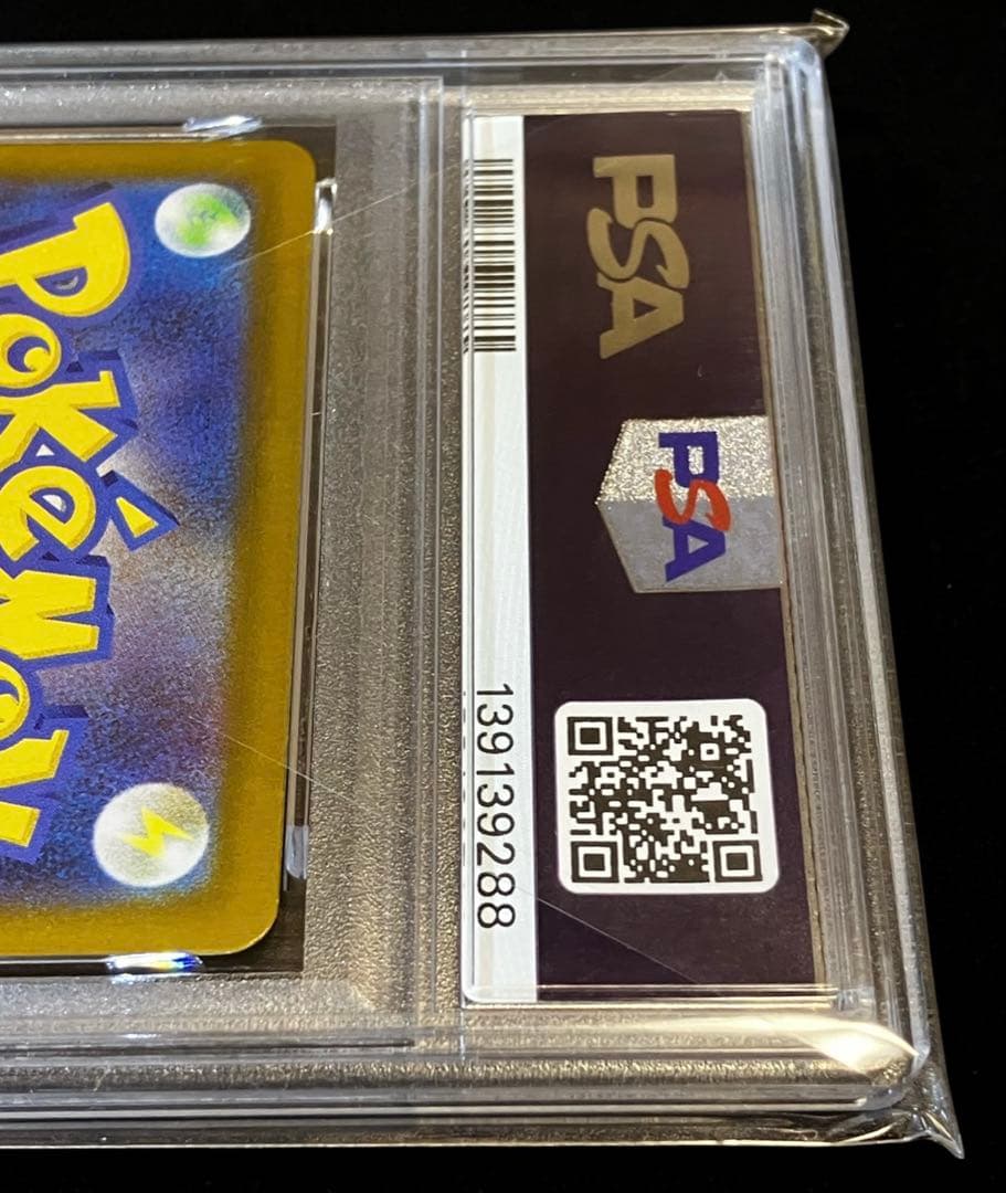 Pok Mon Trading Card Game 139139288 Psa10 Sv8A