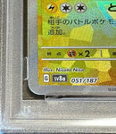 Pok Mon Trading Card Game Psa10 Ex