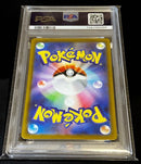 Pok Mon Trading Card Game 139139288 Psa10 Sv8A