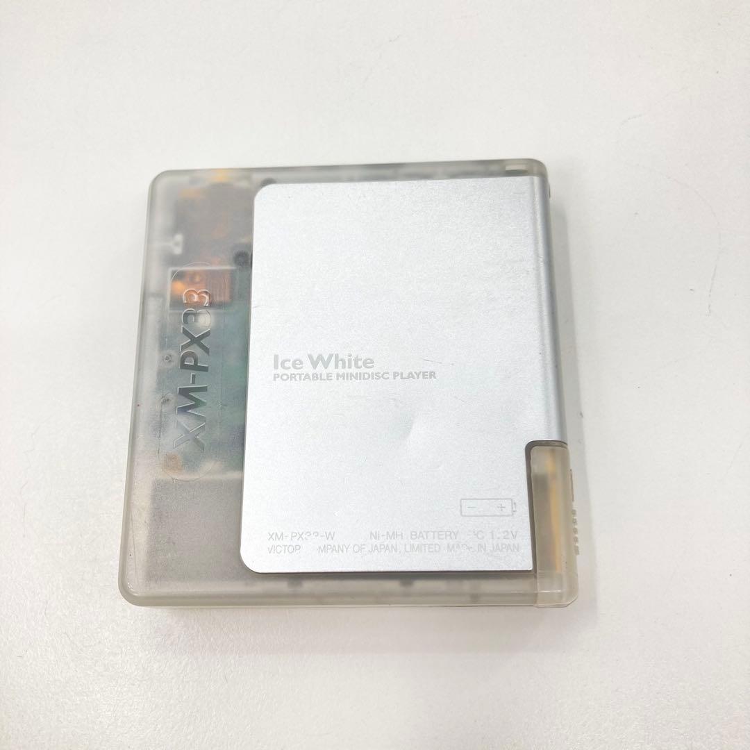 Victor Portable Md Players Xm-Px33-W