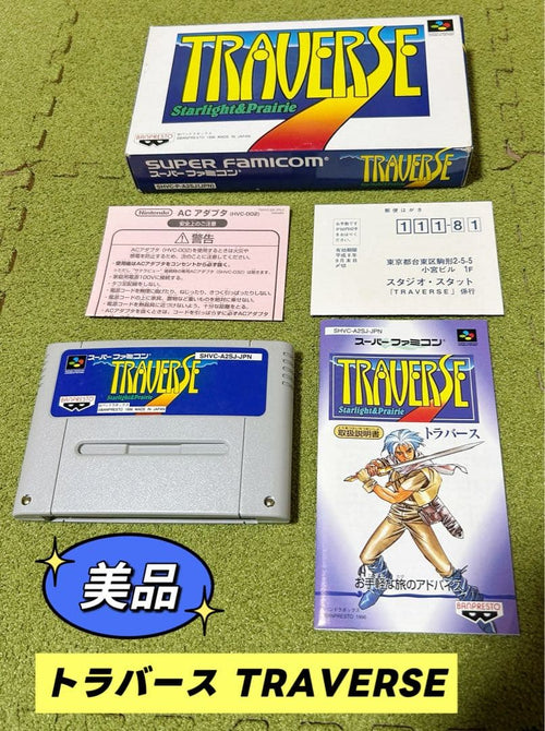 Games Traverse