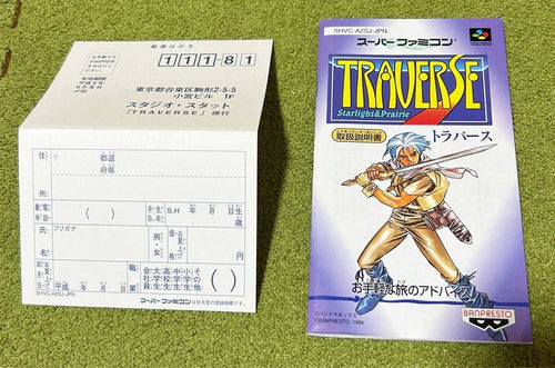 Games Traverse
