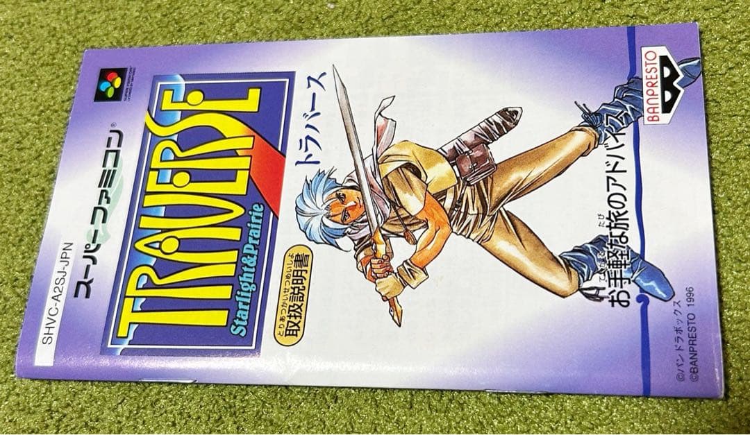 Games Traverse