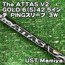 Mamiya Shaft Ust The Attas V2 Gold 6 S 42.5 Ping 3W/S/0[9754]