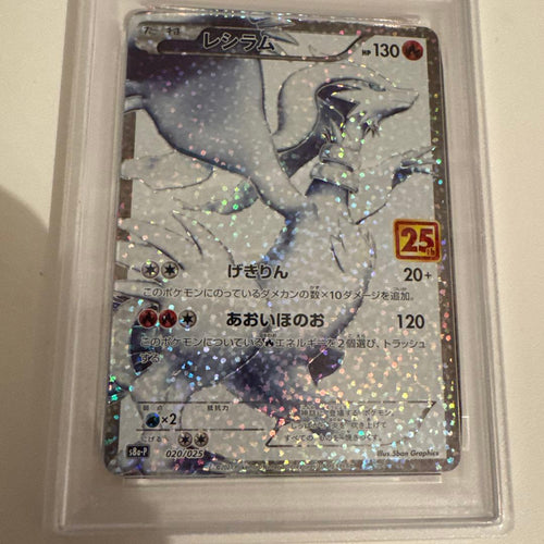 Pok Mon Trading Card Game 25Th Psa10