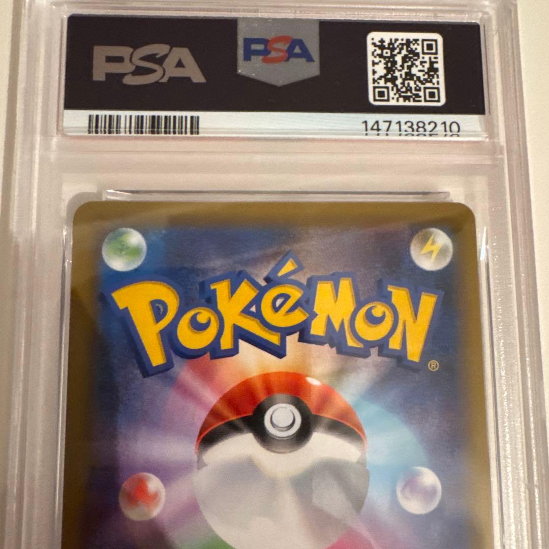 Pok Mon Trading Card Game 25Th Psa10
