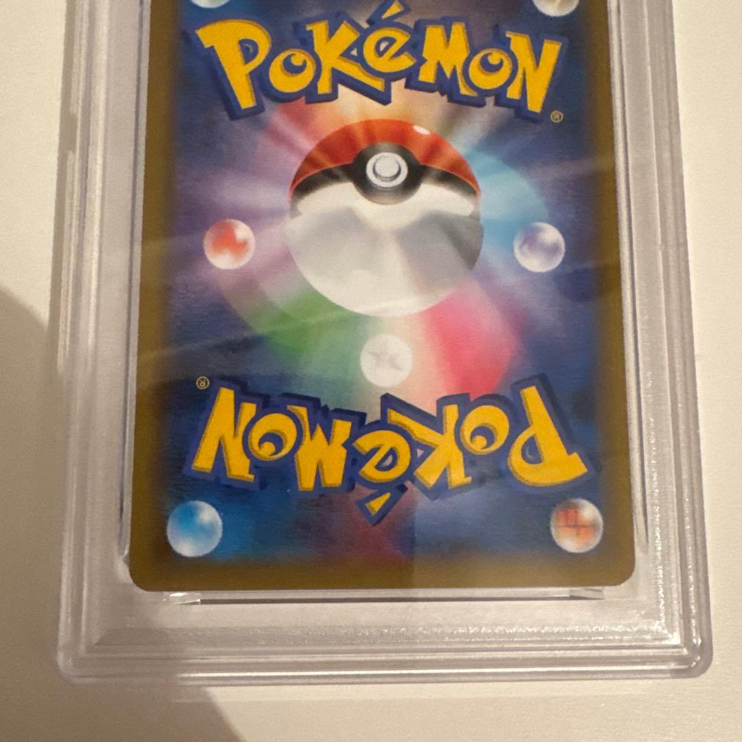Pok Mon Trading Card Game 25Th Psa10