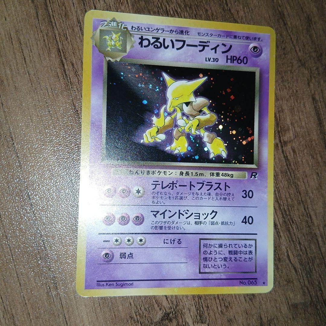 Pok Mon Tcg Trading Card Game 4