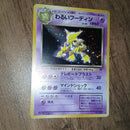 Pok Mon Tcg Trading Card Game 4