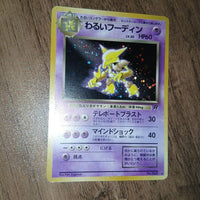 Pok Mon Tcg Trading Card Game 4