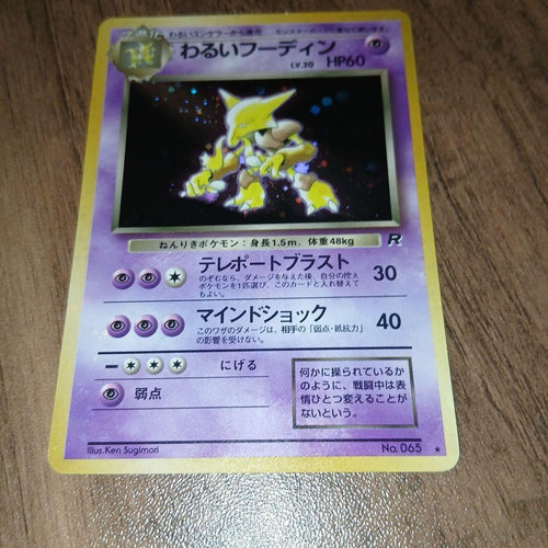 Pok Mon Tcg Trading Card Game 4