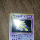 Pok Mon Tcg Trading Card Game 4