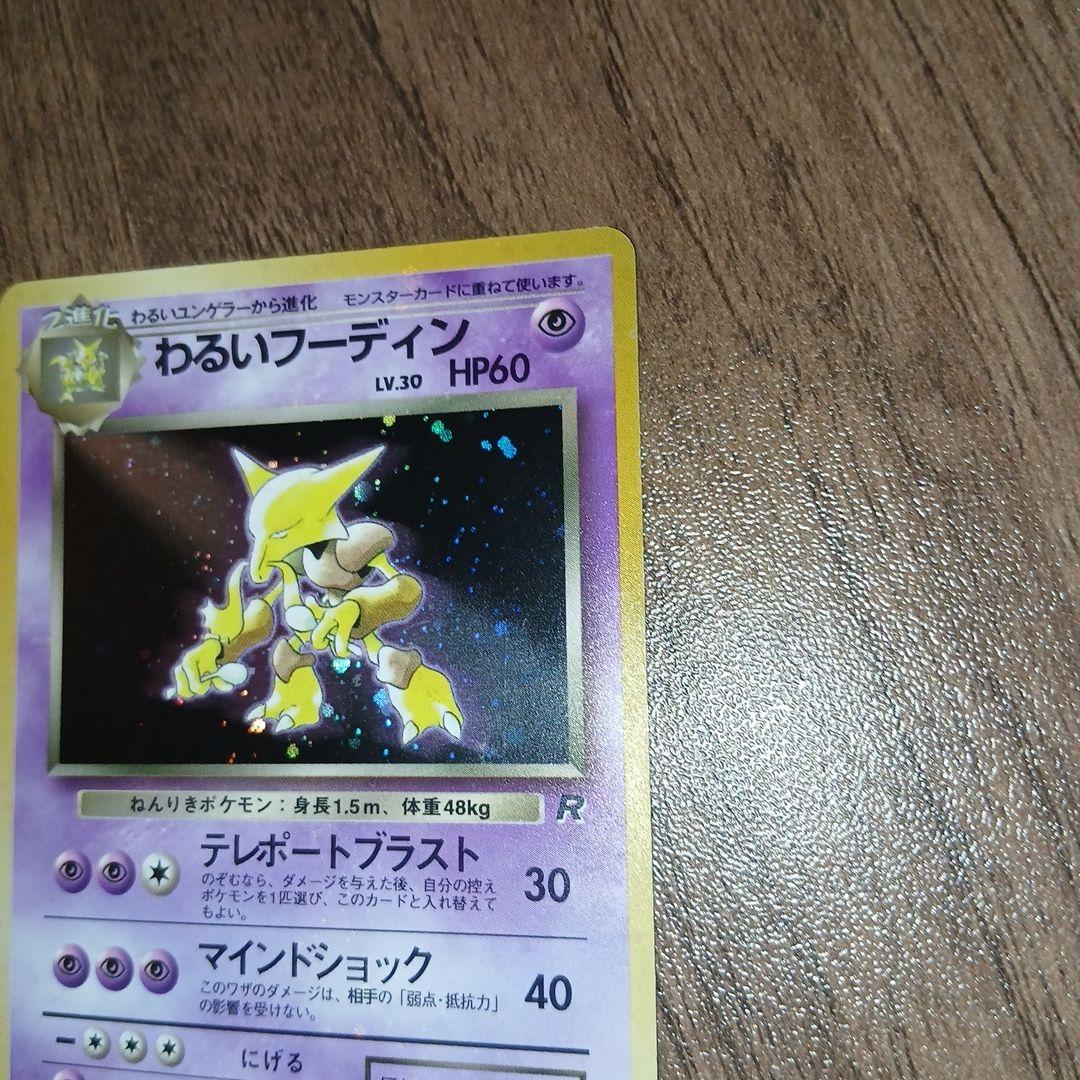 Pok Mon Tcg Trading Card Game 4