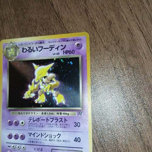 Pok Mon Tcg Trading Card Game 4