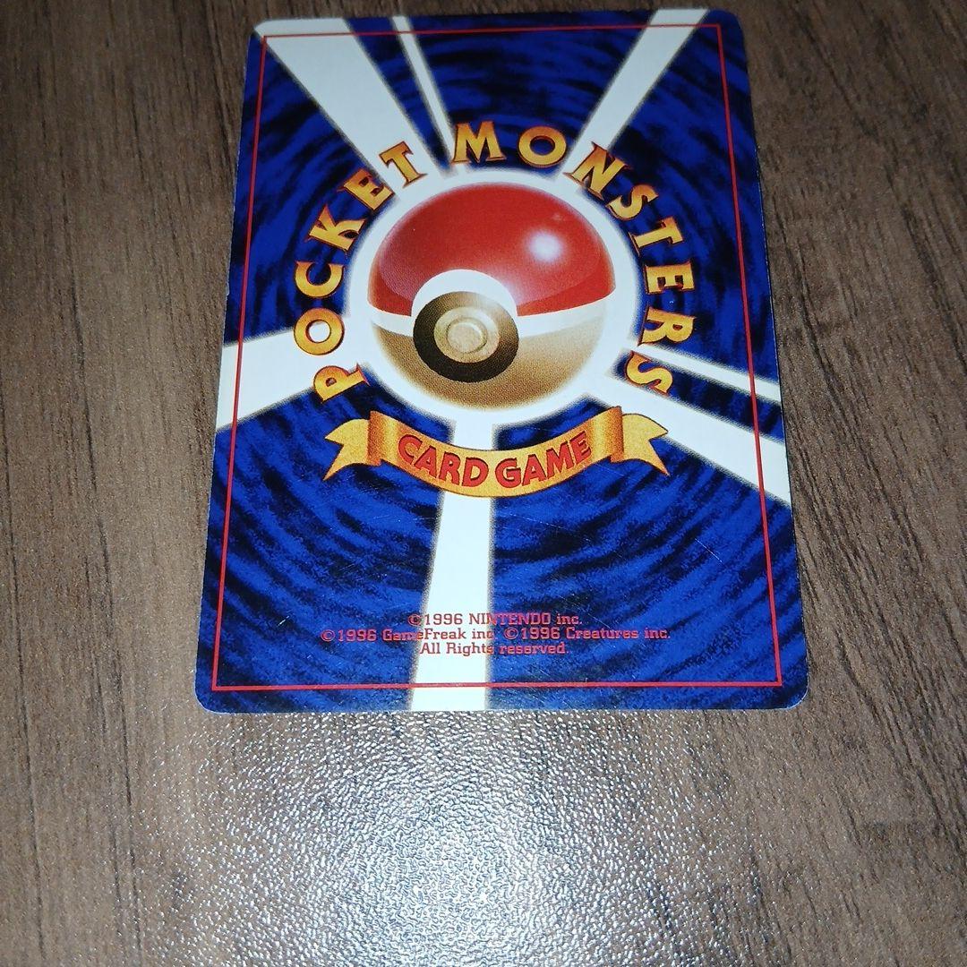 Pok Mon Tcg Trading Card Game 4
