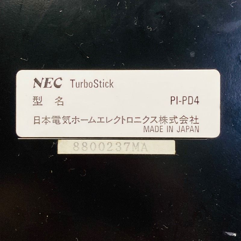 Peripheral Equipment Nec Pc Pi-Pd4 Hh11