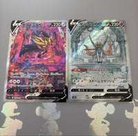 Pok Mon Tcg Trading Card Game V Sar 2