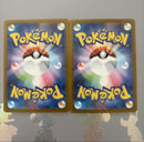 Pok Mon Tcg Trading Card Game V Sar 2