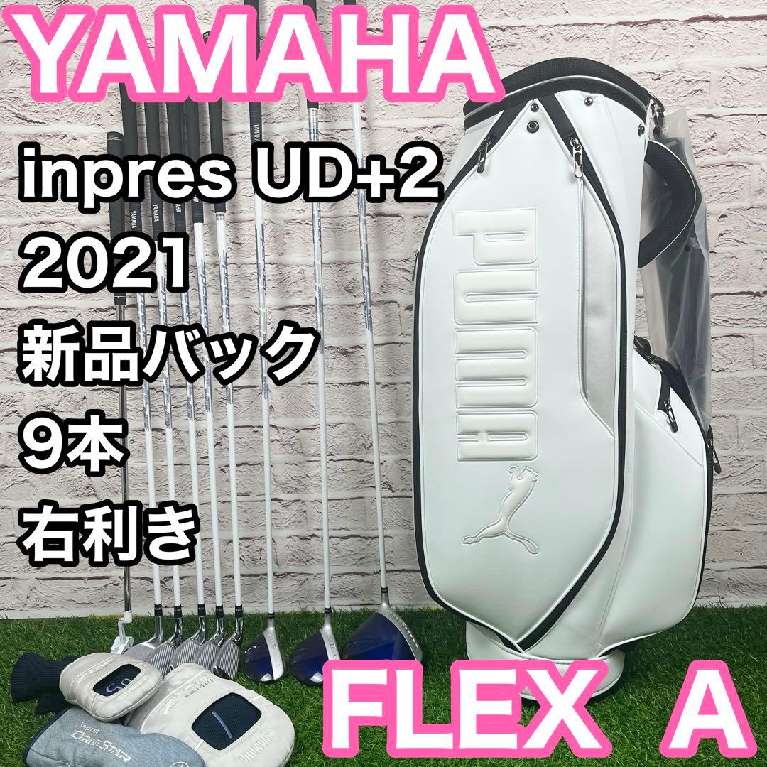 Yamaha Club Sets Ud+2 2021 9 A