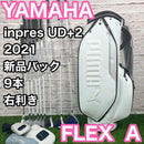 Yamaha Club Sets Ud+2 2021 9 A