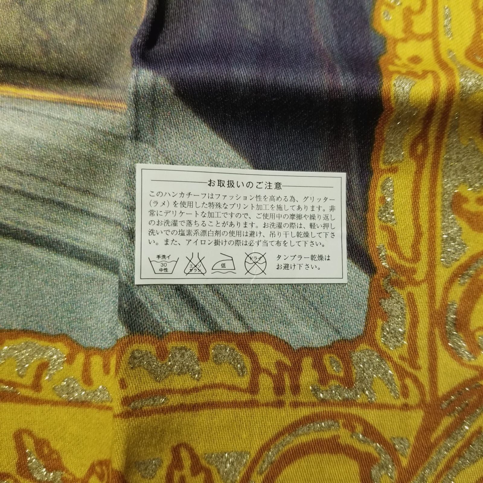 Vivienne Westwood Handkerchief Roland Beaufre