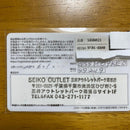 Grand Seiko Quartz Watches 2024 Sbgn023