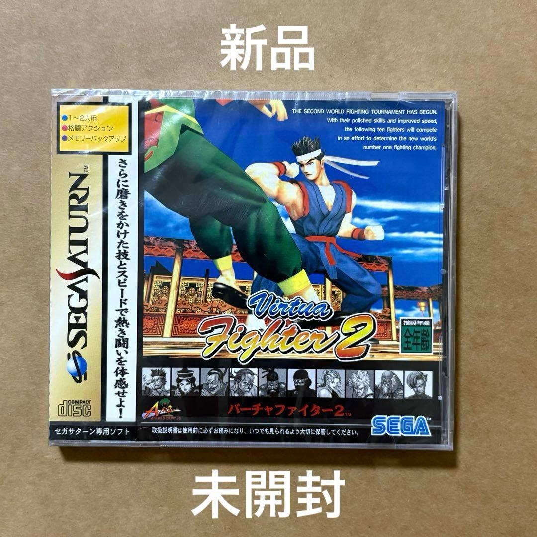 Games 2 Ss Sega