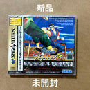 Games 2 Ss Sega