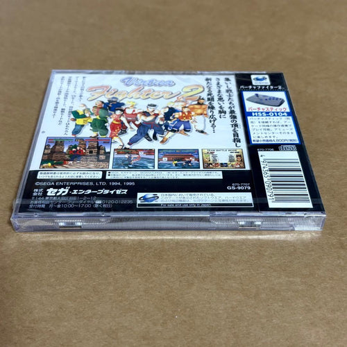 Games 2 Ss Sega