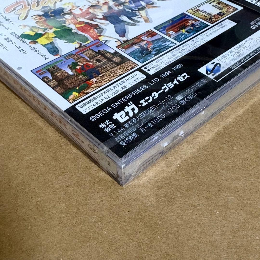 Games 2 Ss Sega
