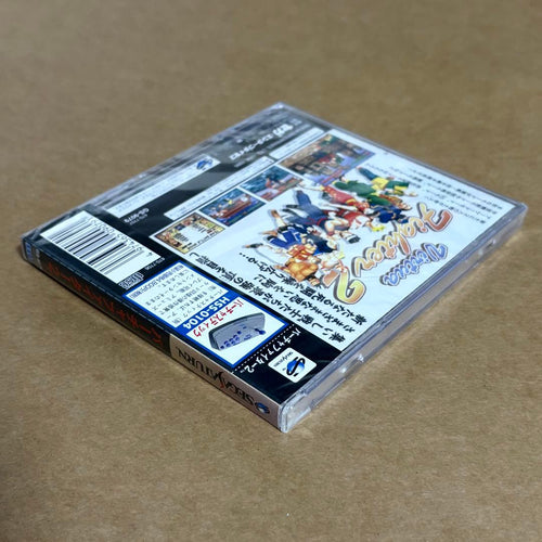 Games 2 Ss Sega