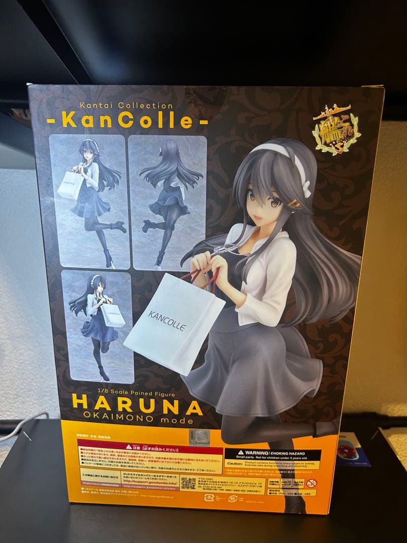 Good Smile Company Game Characters Mode