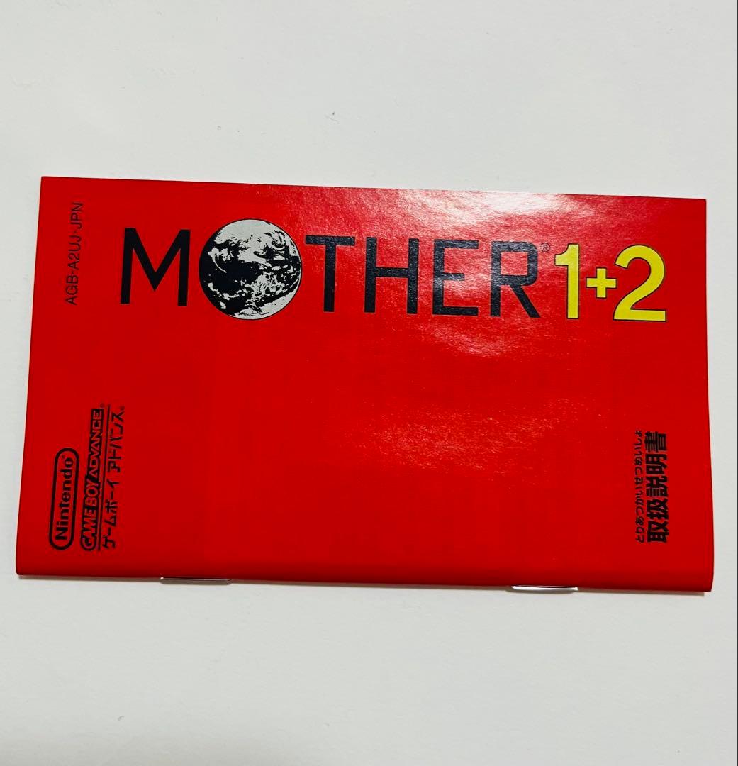 Soft Mother1+2
