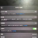 Apple Ipad Body Pro 7 13 256Gb Wi