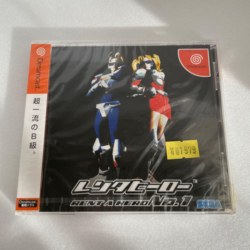 Sega Soft No.1