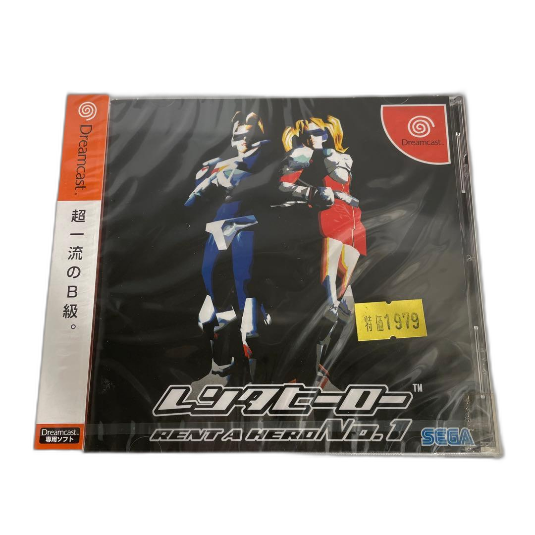 Sega Soft No.1