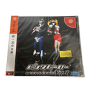 Sega Soft No.1