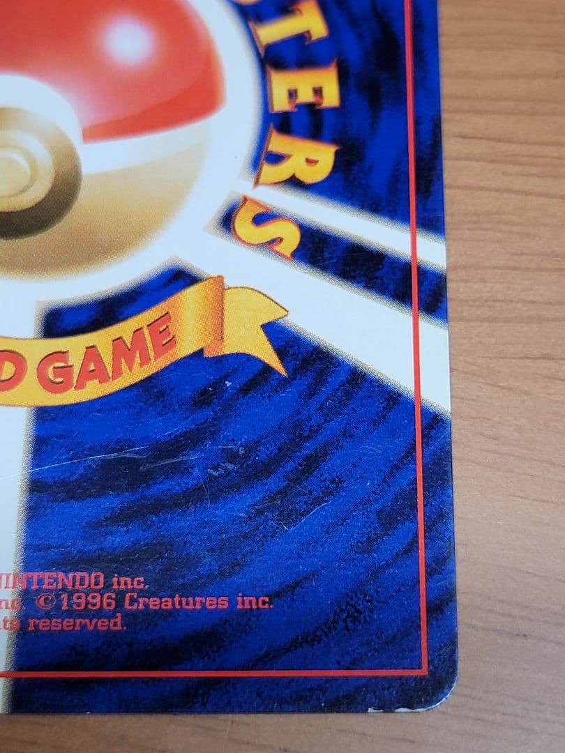 Pok Mon Trading Card Game Tangela1St Edition