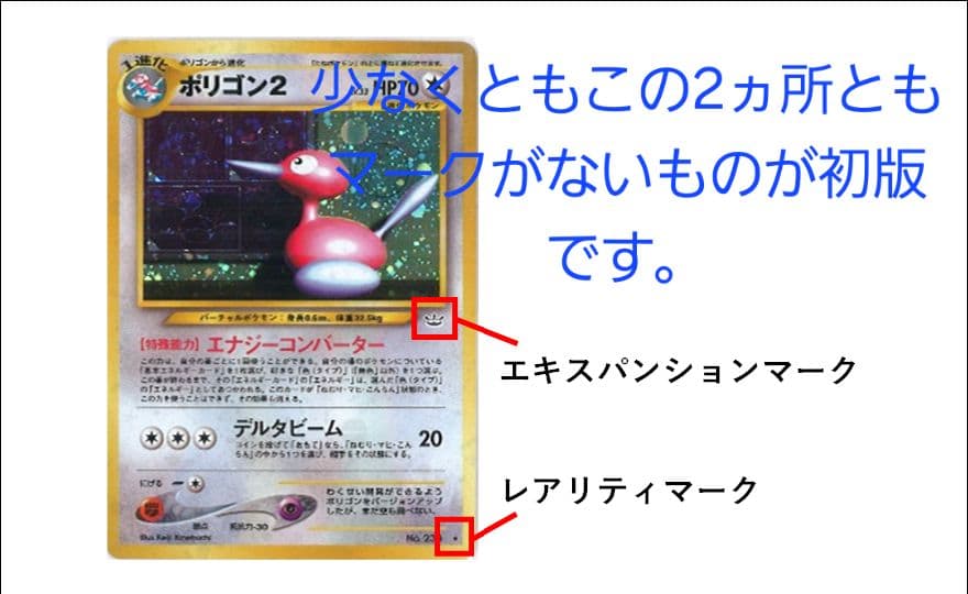 Pokemon Card Game Tangela1St Edition