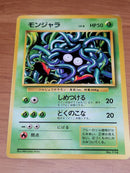 Pokemon Card Game Tangela1St Edition