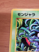 Pokemon Card Game Tangela1St Edition
